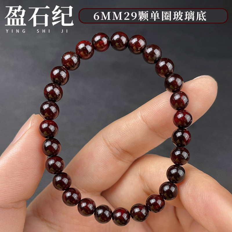 盈石纪小叶紫檀印度老料玻璃底文玩手串单圈男女款保真大小可选