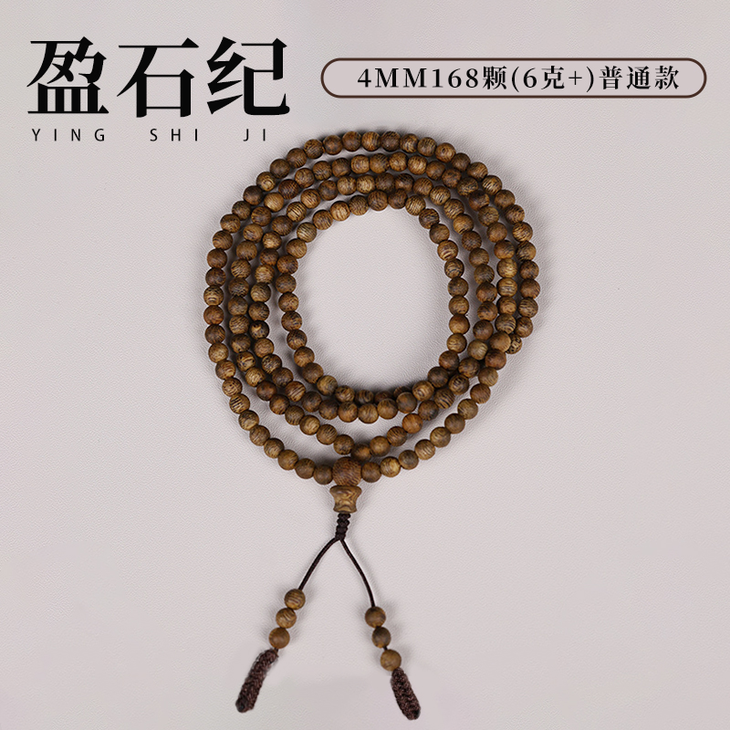 盈石纪沉香手串天然海南莺歌绿奇楠沉香手串正品保真多圈 （4mm-6mm）