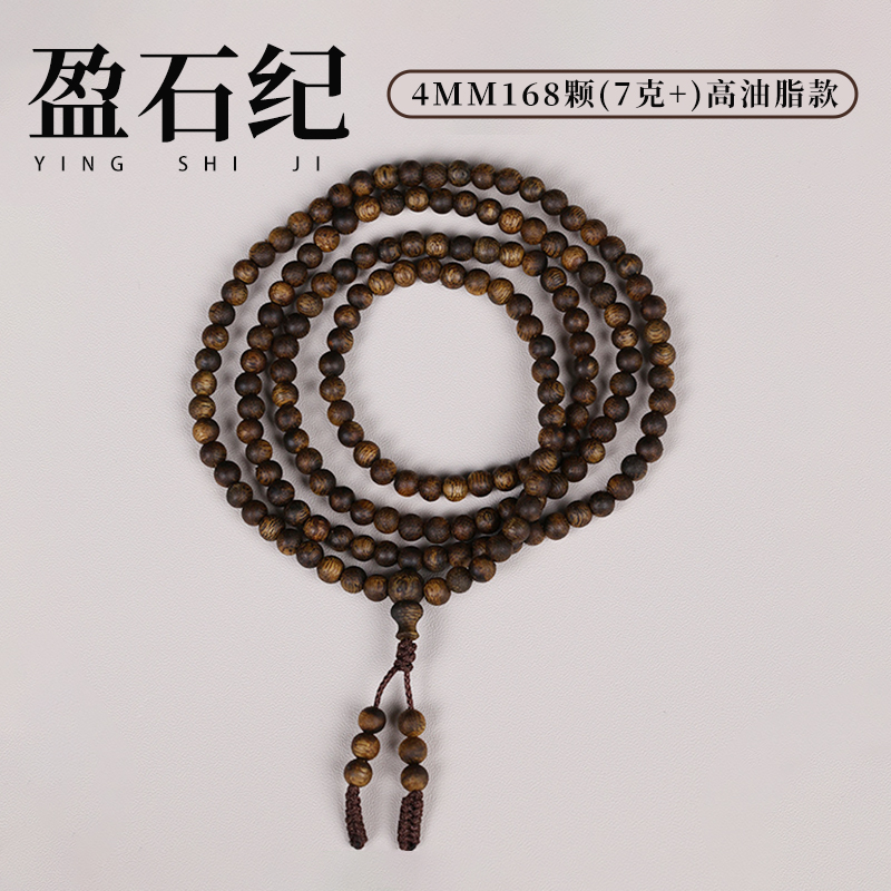 盈石纪沉香手串天然海南莺歌绿奇楠沉香手串正品保真多圈 （4mm-6mm）