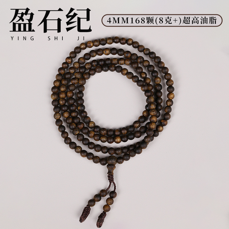 盈石纪沉香手串天然海南莺歌绿奇楠沉香手串正品保真多圈 （4mm-6mm）