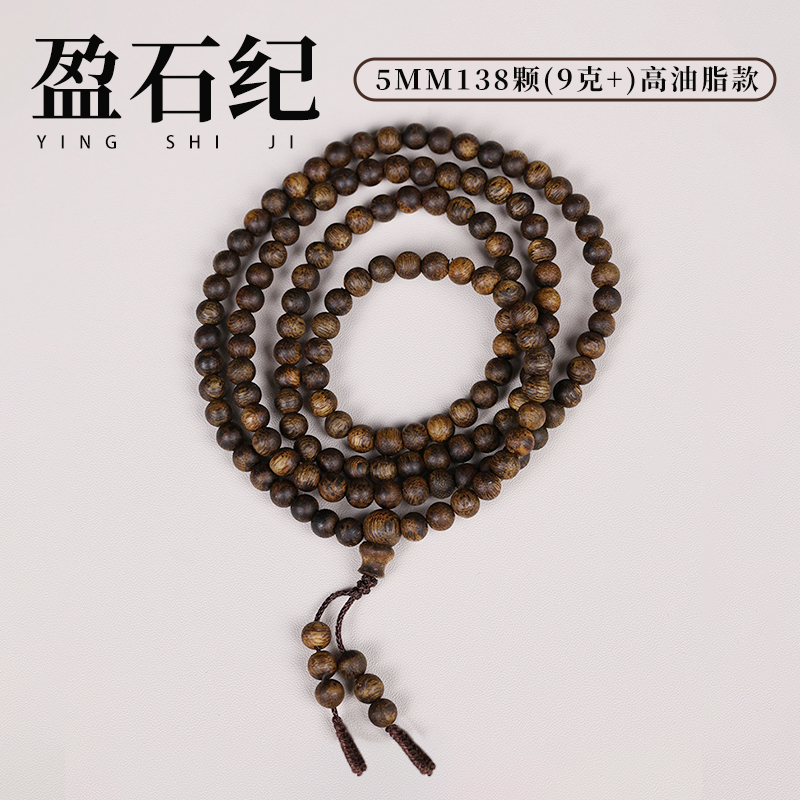 盈石纪沉香手串天然海南莺歌绿奇楠沉香手串正品保真多圈 （4mm-6mm）