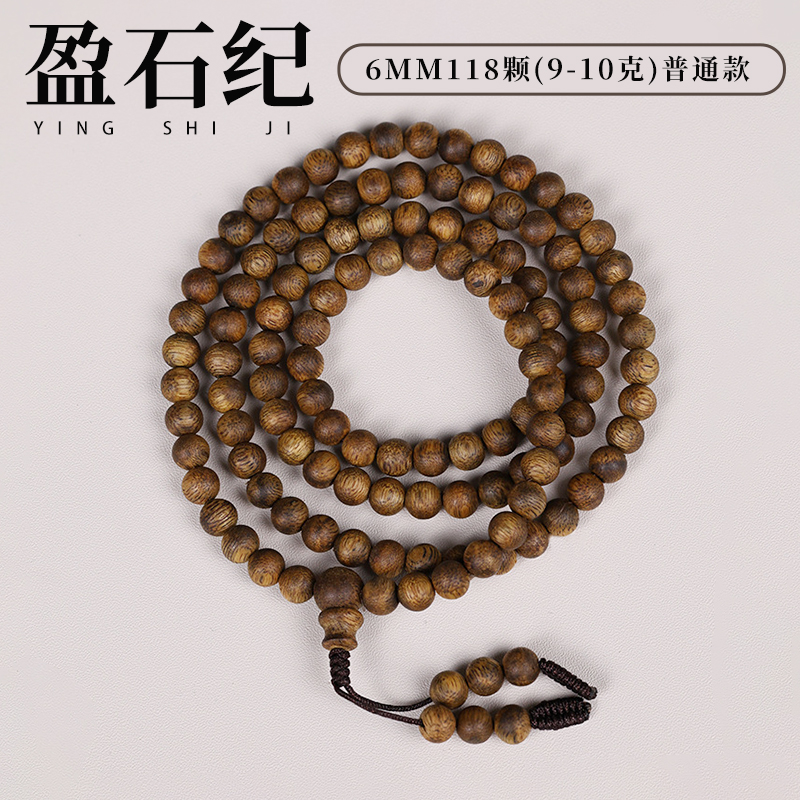 盈石纪沉香手串天然海南莺歌绿奇楠沉香手串正品保真多圈 （4mm-6mm）