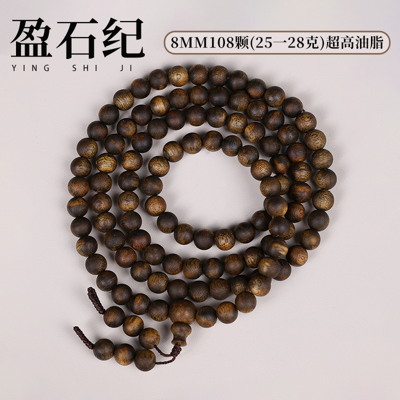盈石纪沉香手串天然海南莺歌绿奇楠沉香手串正品保真多圈 （4mm-6mm）
