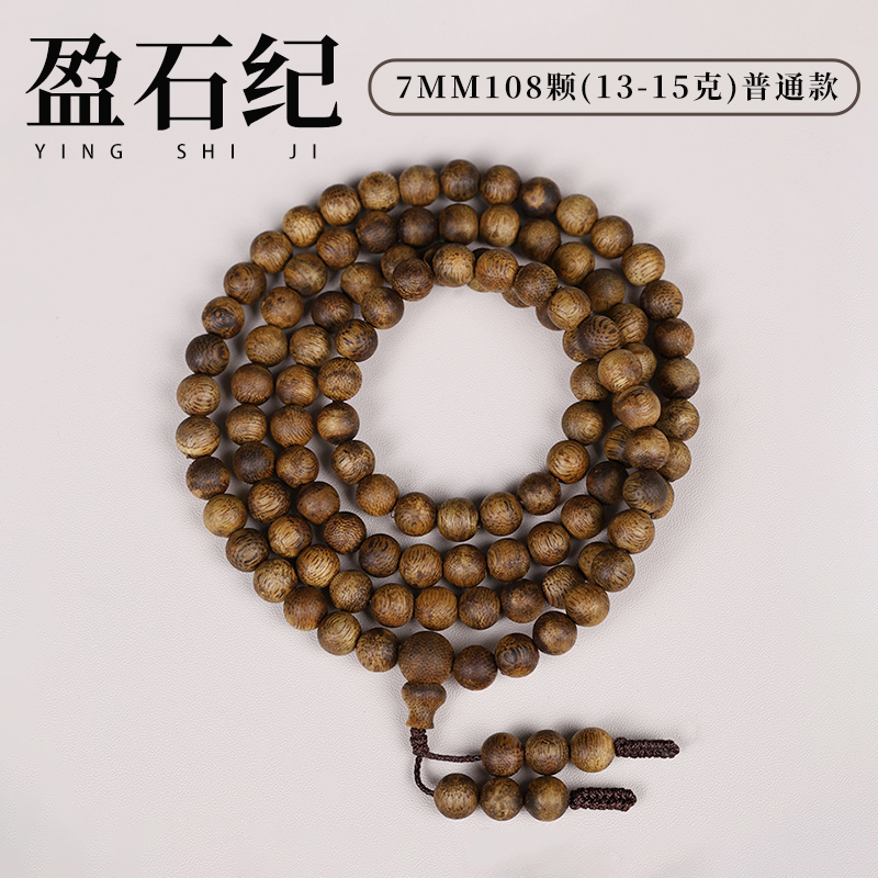 盈石纪沉香手串天然海南莺歌绿奇楠沉香手串正品保真多圈 7-8mm