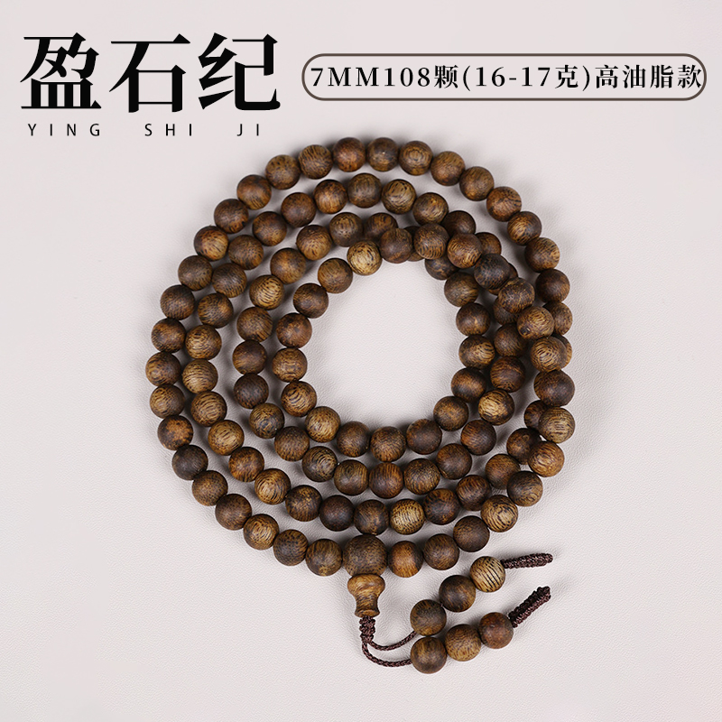 盈石纪沉香手串天然海南莺歌绿奇楠沉香手串正品保真多圈 7-8mm