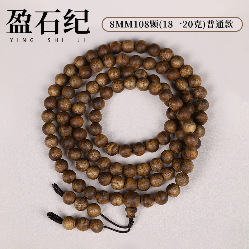 盈石纪沉香手串天然海南莺歌绿奇楠沉香手串正品保真多圈 7-8mm
