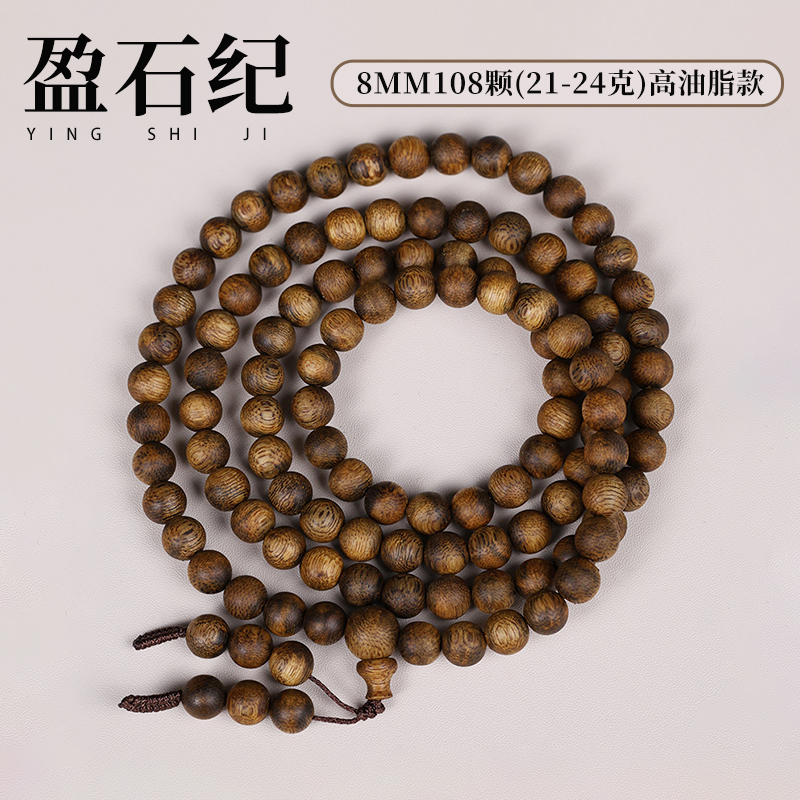 盈石纪沉香手串天然海南莺歌绿奇楠沉香手串正品保真多圈 7-8mm
