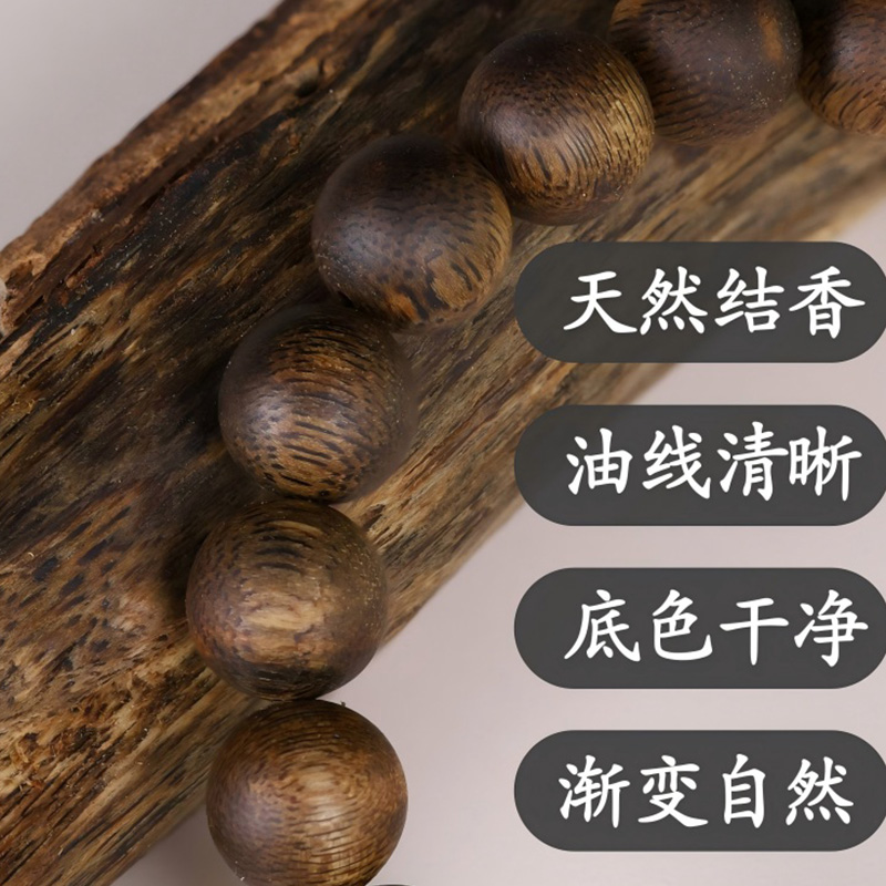 盈石纪沉香手串天然海南莺歌绿奇楠沉香手串保真单圈珠子 6-9mm