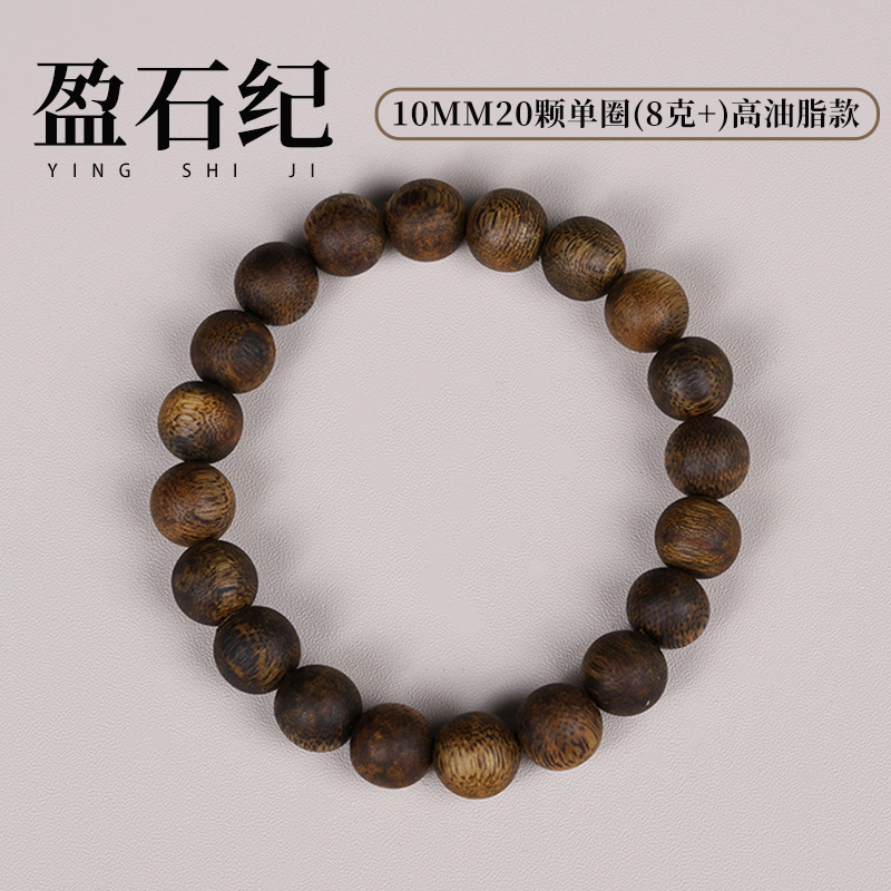 盈石纪沉香手串天然海南莺歌绿奇楠沉香手串正品保真单圈 10-15mm