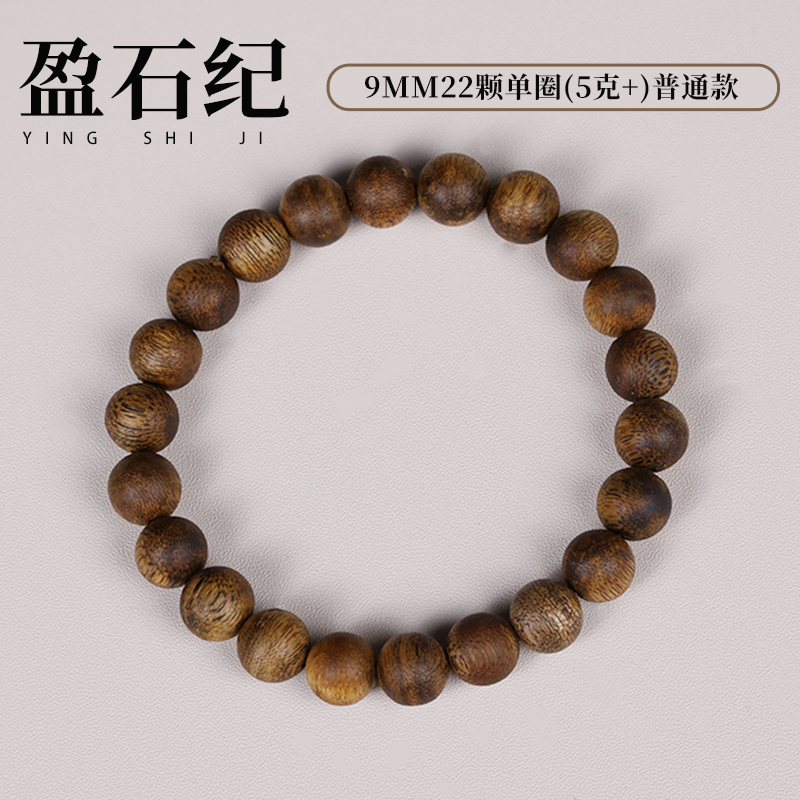 盈石纪沉香手串天然海南莺歌绿奇楠沉香手串正品保真单圈 10-15mm
