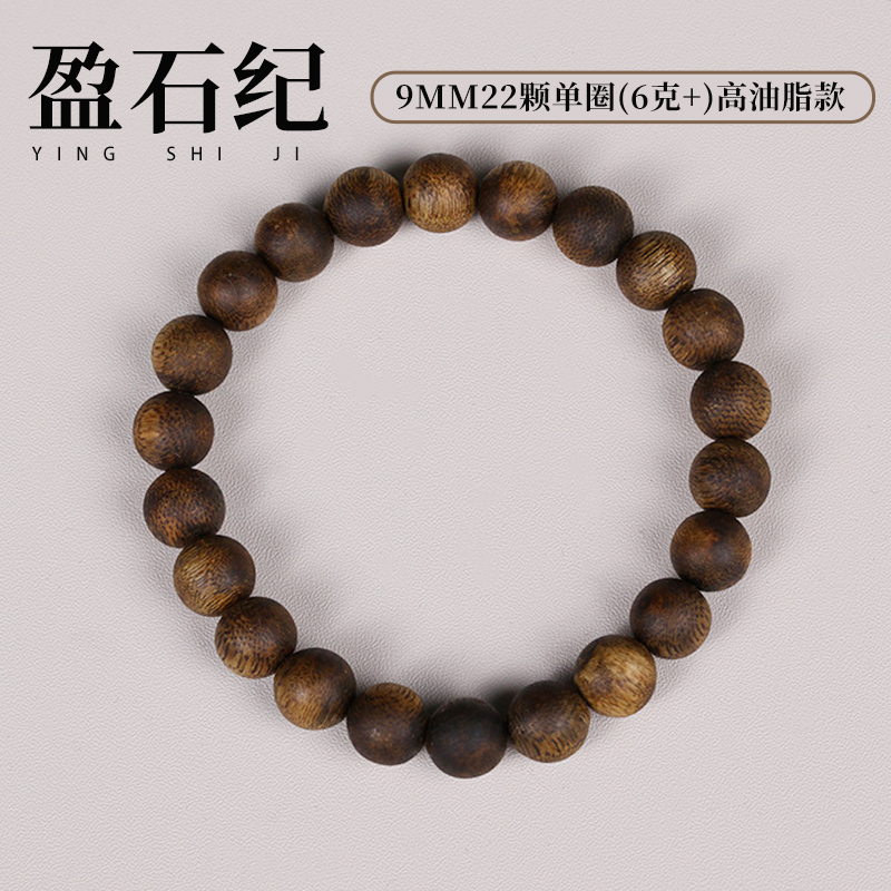 盈石纪沉香手串天然海南莺歌绿奇楠沉香手串正品保真单圈 10-15mm