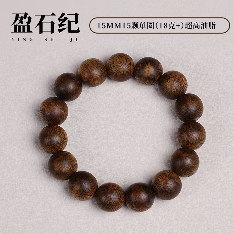 盈石纪沉香手串天然海南莺歌绿奇楠沉香手串正品保真单圈 10-15mm