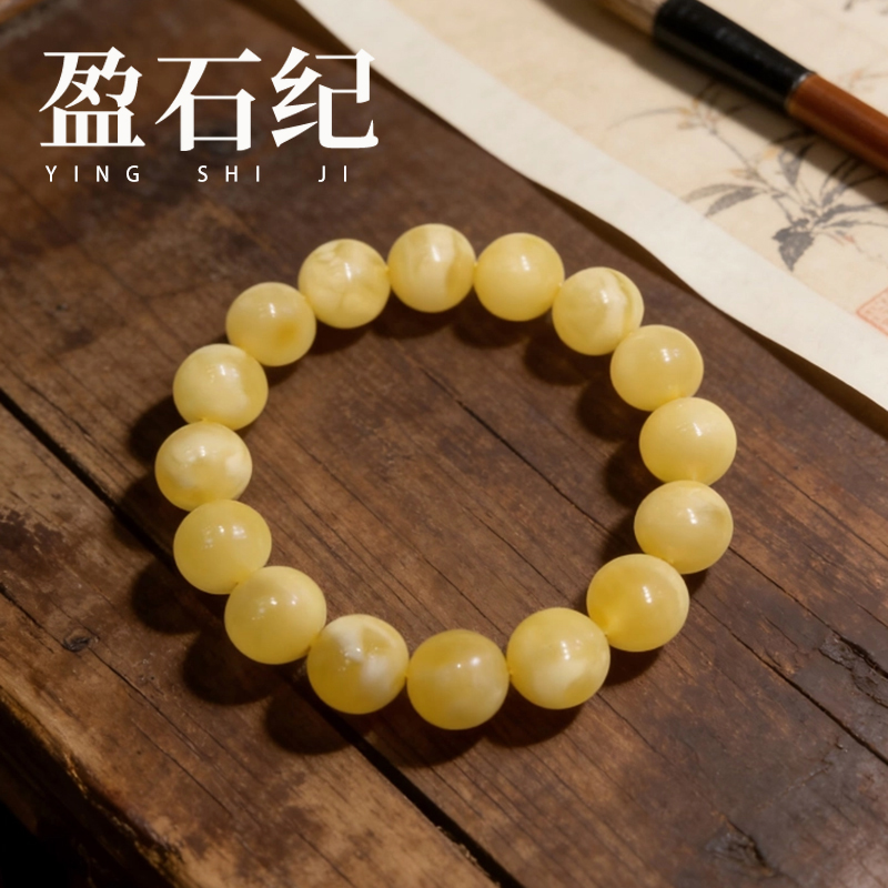 盈石纪蜜蜡手串天然俄料男女款单圈蜜蜡系列保真一物一证款式齐全