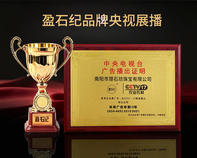 盈石纪品牌官方网站