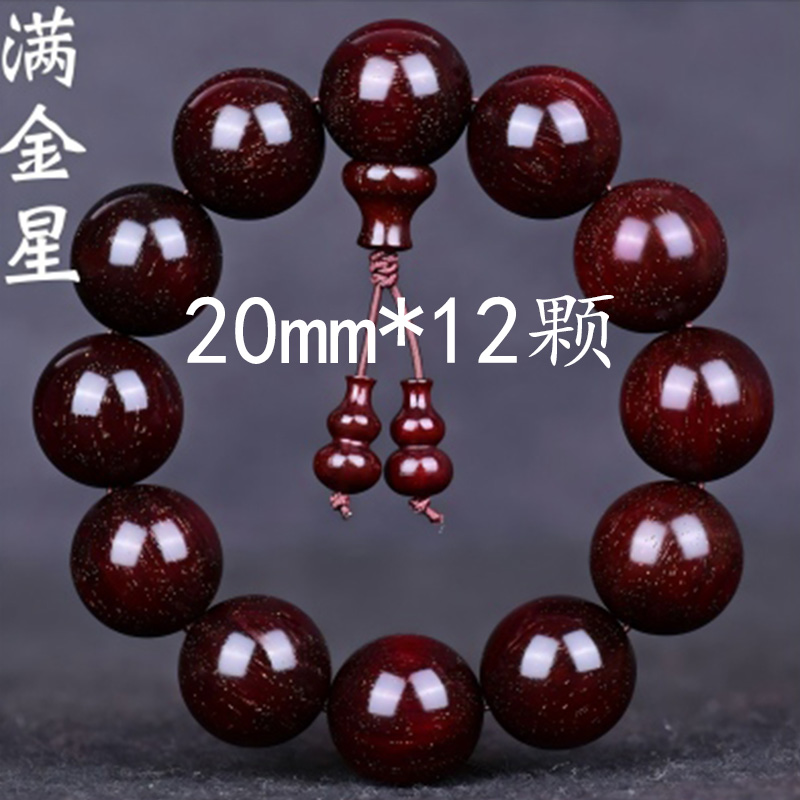 怎么分辨小叶紫檀手串，金星是真金星还是人工填的假金星？会不会盘掉？